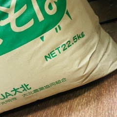 🌿 長野県大北産 玄そば 22.5kg　そば打ち用・業務用にも 🌿の画像