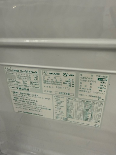 冷蔵庫