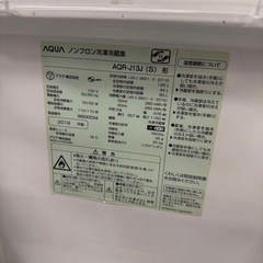 冷蔵庫の画像