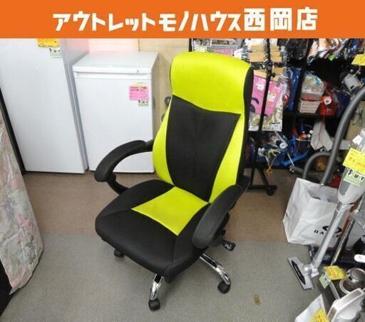 アイリス リクライニングハイバックメッシュチェア  無段階リクライニング グリーン×ブラック  西岡店