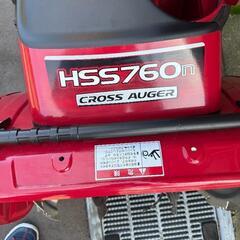 HONDA除雪機hss760n数回使用ほぼ新品の画像