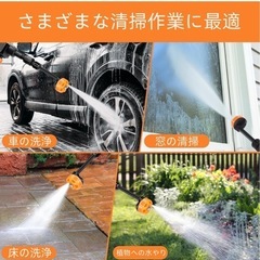 ☆新品☆高圧洗浄機 コードレス コンパクトサイズ 高性能6in1ノズルの画像