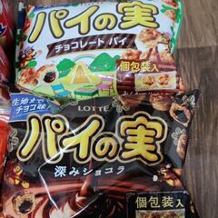 お菓子の画像