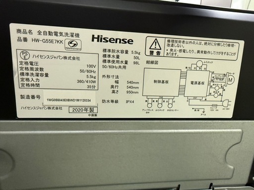 洗濯機