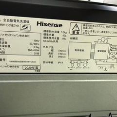 洗濯機の画像