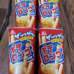 お菓子の画像