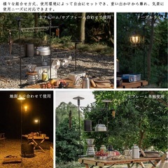 キャンプ ハンガーラック ハンギングラック ランタン スタンド ポール キッチン ラック テーブル goalzero ゴールゼロ  camp アウトドアの画像
