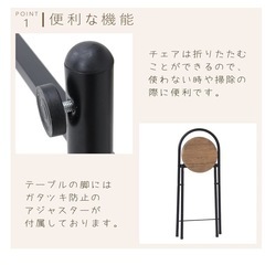 ハイテーブルチェアセットの画像