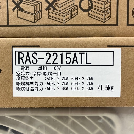【未使用品】【店頭引取限定】TOSHIBA 東芝 ルームエアコン RAS-2215TL(W) 48,400円（税込）