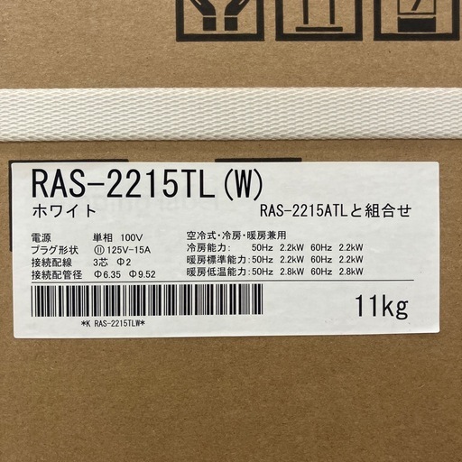 【未使用品】【店頭引取限定】TOSHIBA 東芝 ルームエアコン RAS-2215TL(W) 48,400円（税込）