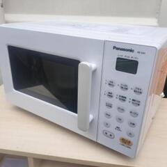 ■特価■2020年製■パナソニック 16Lオーブンレンジ「グラタン」「スポンジケーキ」NE-SA1 の画像
