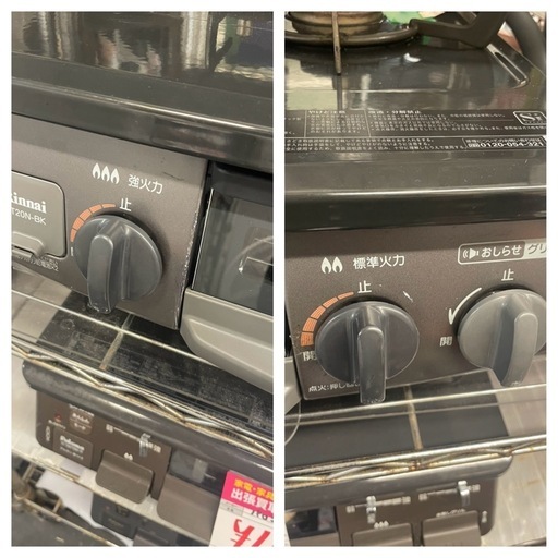 中古】¥8,500 2口ガスコンロ リンナイ 2020年製【I I050】