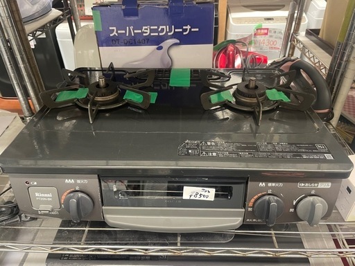 【中古】¥8,500 2口ガスコンロ　リンナイ　2020年製【I I050】