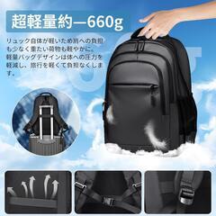 リュック⭐️ビジネスリュック 30L 大容量 バックパック 15.6インチ PCの画像