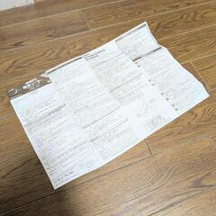電波ソーラー腕時計　箱付き　説明書付きの画像