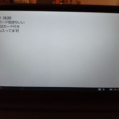 ポメラDM200の画像
