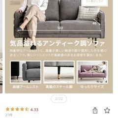 ソファー　モダンデコの画像