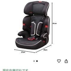 　【再掲載です。値下げしました。】ベビーシート の画像