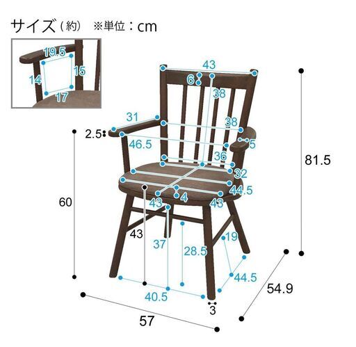 ① ニトリ 肘付き ダイニングチェア アームチェア 無垢材 ビーチ材 定価25000円 C-41 ★買取帝国 志木店