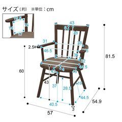 ① ニトリ 肘付き ダイニングチェア アームチェア 無垢材 ビーチ材 定価25000円 C-41 ★買取帝国 志木店の画像