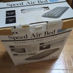 【決定】エアベッド　シングルの画像