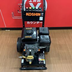 【中古】【動作OK】【店頭引取限定】　エンジン式　高圧洗浄機　ＫＯＳＨＩＮ　ＪＣＥ－１４０８ＵＤＸの画像