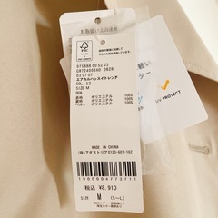 新品【GLOBAL WORK】エアかる撥水トレンチの画像