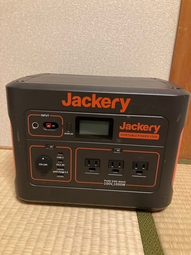 ポータブル電源　ジャックリー1000