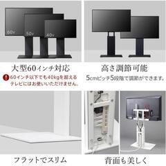 WALL  テレビスタンド  高さ調整  グッドデザイン賞  耐震    WALLウォール V2 ロータイプ  32～60V対応の画像
