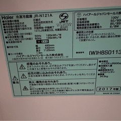 配達可🚚美品 Haier 冷蔵庫の画像