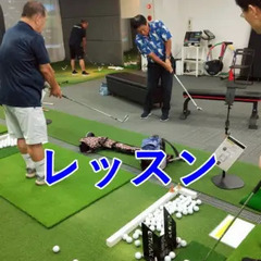 9月28日(日)開催︓名古屋インドアゴルフ練習場 GOLF BASETT で湯原信光プロによる無料グループレッスンイベント！の画像