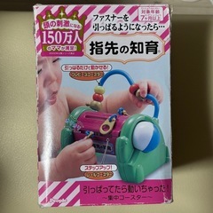 おでかけアンパンマン ぬいぐるみ 指先の知育の画像