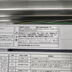 値下げ可  2024年 5.5k ハイセンス 洗濯機  hw-55e4wの画像