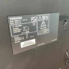TOSHIBA 32インチ液晶テレビ REGZA 32A1S 11年製 リモコン付き 東芝の画像