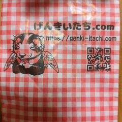 フェレットのステロイサポートサプリの画像