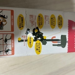 【未使用】どこでもさすべえ　車椅子・自転車の画像
