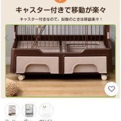 猫のケージ【お値段ご相談ください】の画像