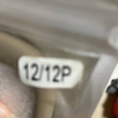 iPhone12カバー
の画像