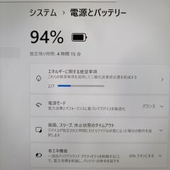 【軽量】2020年製 富士通 LIFEBOOK U9310/E 10世代 i5 SSD 256GB メモリ 8GB Windows11 Office付き ノートパソコン 02の画像