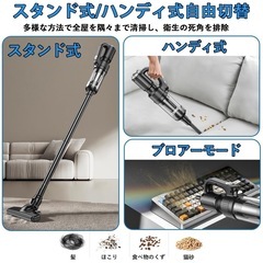 掃除機 コードレス 吹吸両用 18000PA強力吸引 多機能の画像
