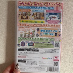 たまごっちのぷちぷちおみせっち　の画像