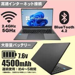 美品 ノートパソコンの画像