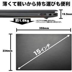 美品 ノートパソコンの画像