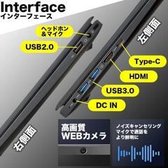 美品 ノートパソコンの画像