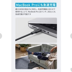 Anker 543 エコフレンドリー USB-C & USB-C ケーブルの画像