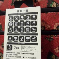 スマートウォッチの画像