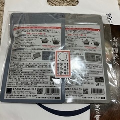 【募集中】福岡限定土産　茅乃舎　出汁パック　の画像