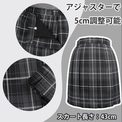 【1時間着用】4点セット 制服 コスプレ Sサイズの画像