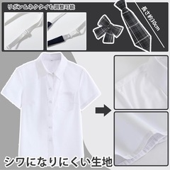 【1時間着用】4点セット 制服 コスプレ Sサイズの画像