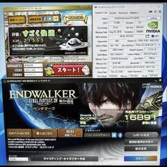 今月中までゲーミングpcフルセットの画像